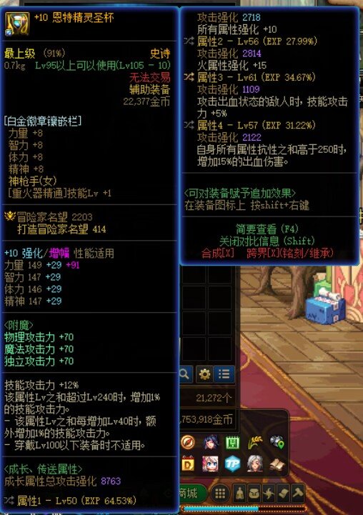 好气啊剑帝双80上衣还有角度嘛3