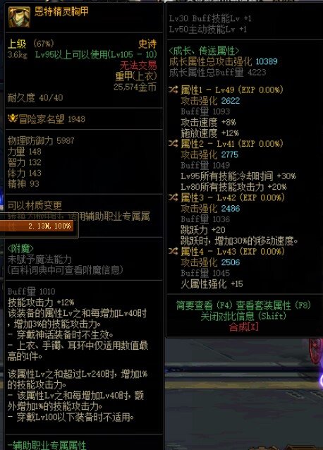 关羽能走双80嘛？2