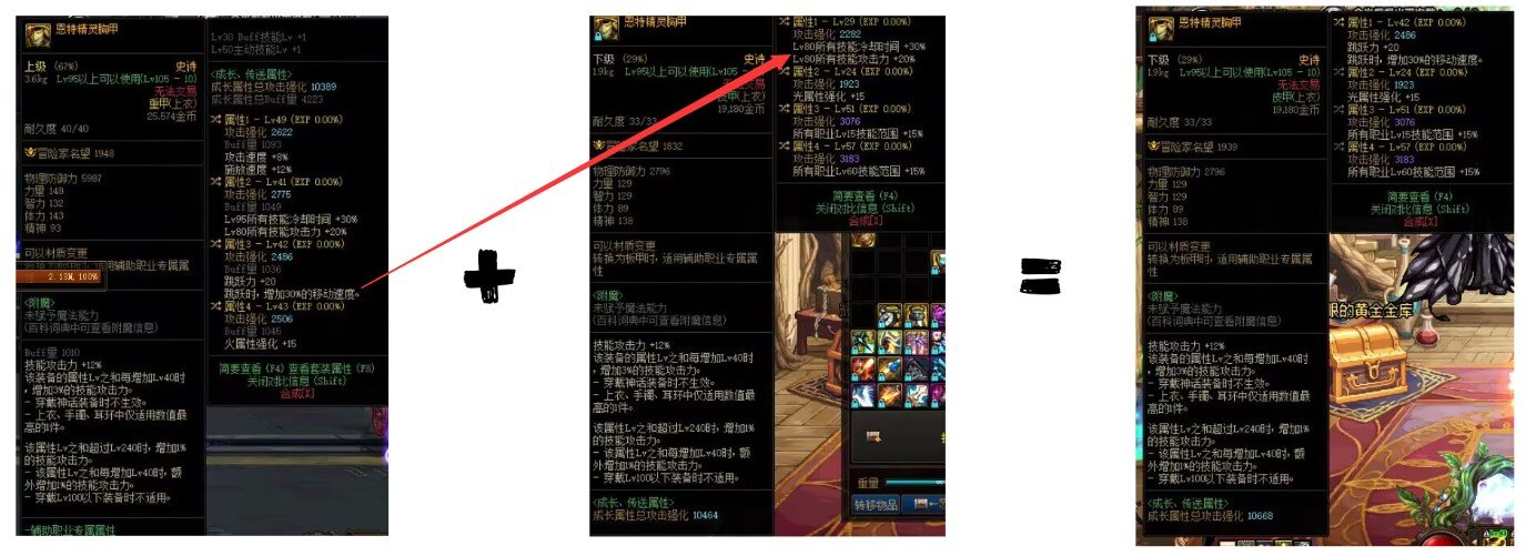 昨天废了个双80今天凑个左右槽1