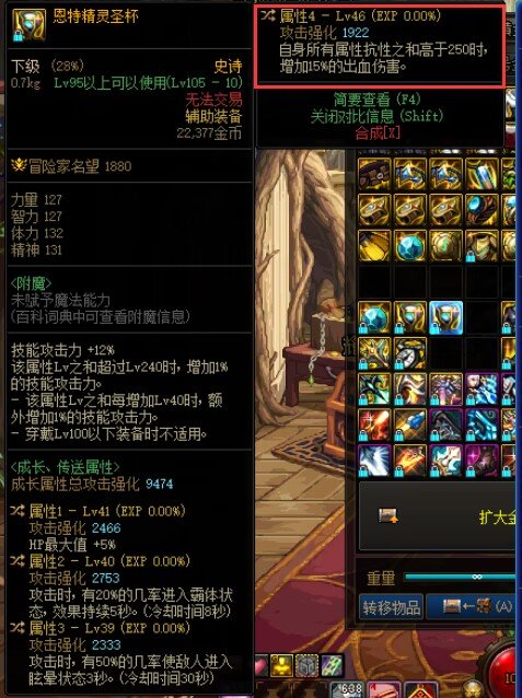 昨天废了个双80今天凑个左右槽2