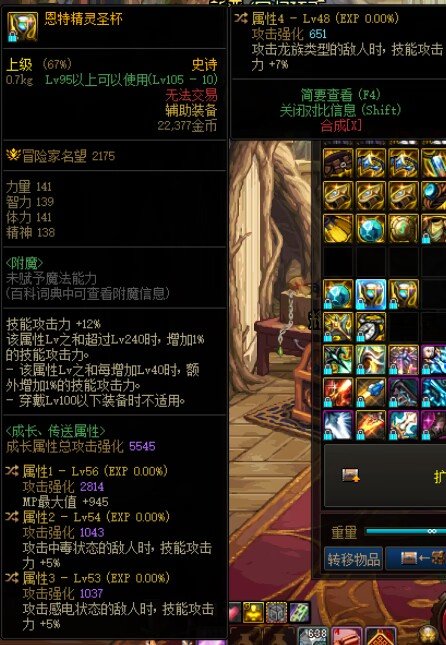昨天废了个双80今天凑个左右槽3