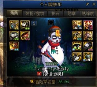 昨天废了个双80今天凑个左右槽6