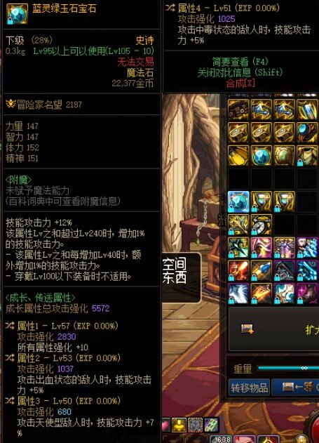 昨天废了个双80今天凑个左右槽4