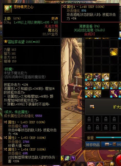 昨天废了个双80今天凑个左右槽5