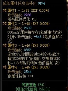 恩特下装什么词条可以换增幅裤子1