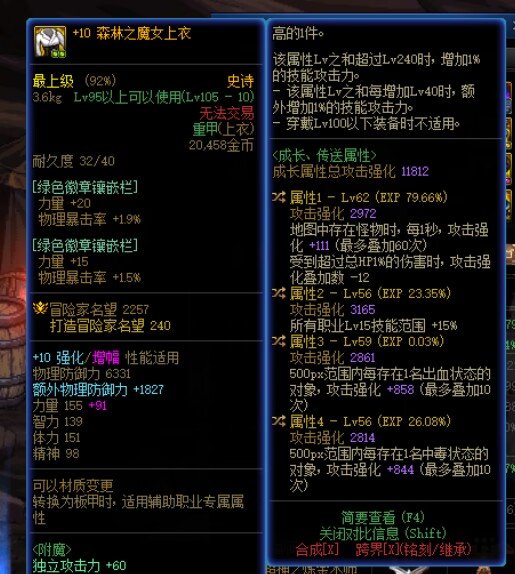 超版本，顶级理解1
