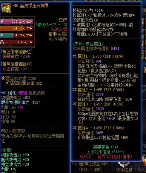 超版本，顶级理解2