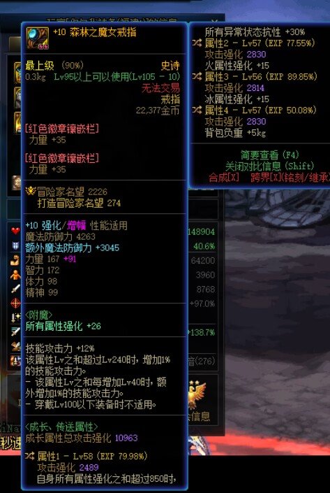 超版本，顶级理解3