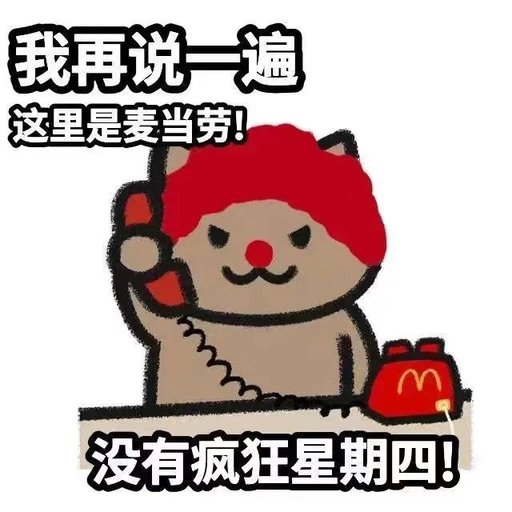 有没有手搓肥鯮的大佬啊，进来讲讲心得呗1