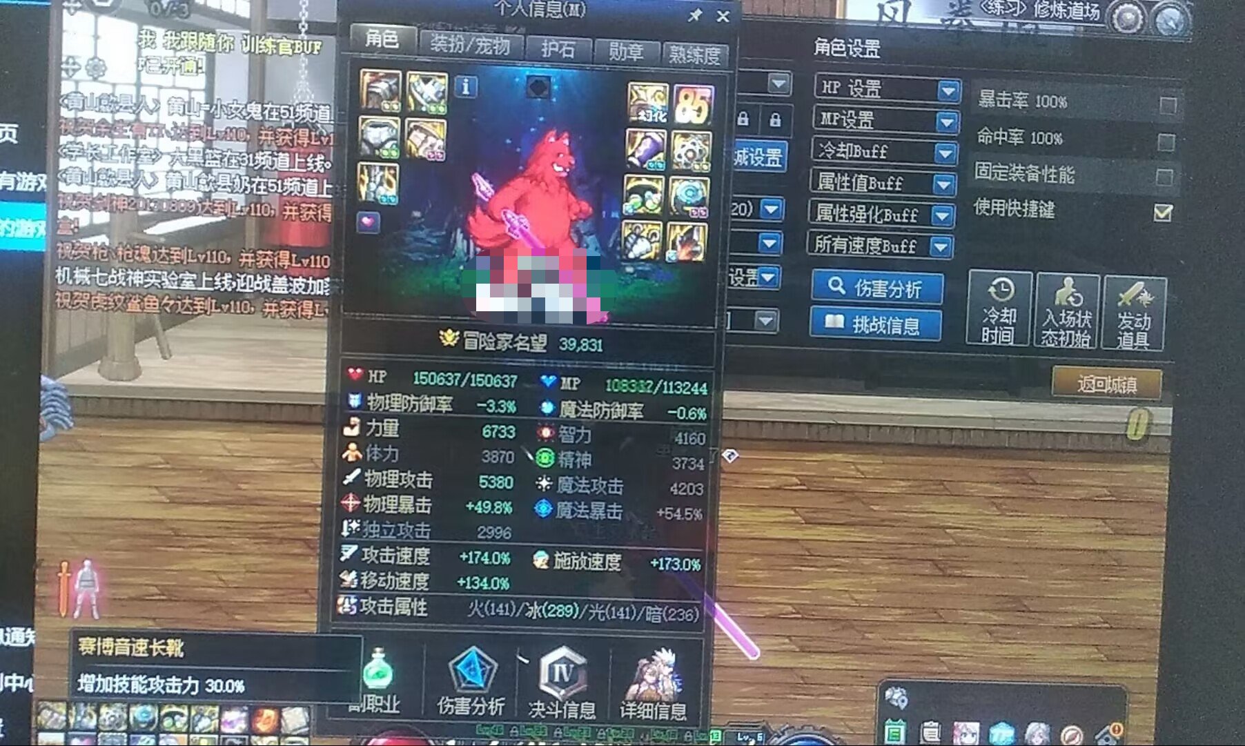 攻速套显示bug 放心穿1