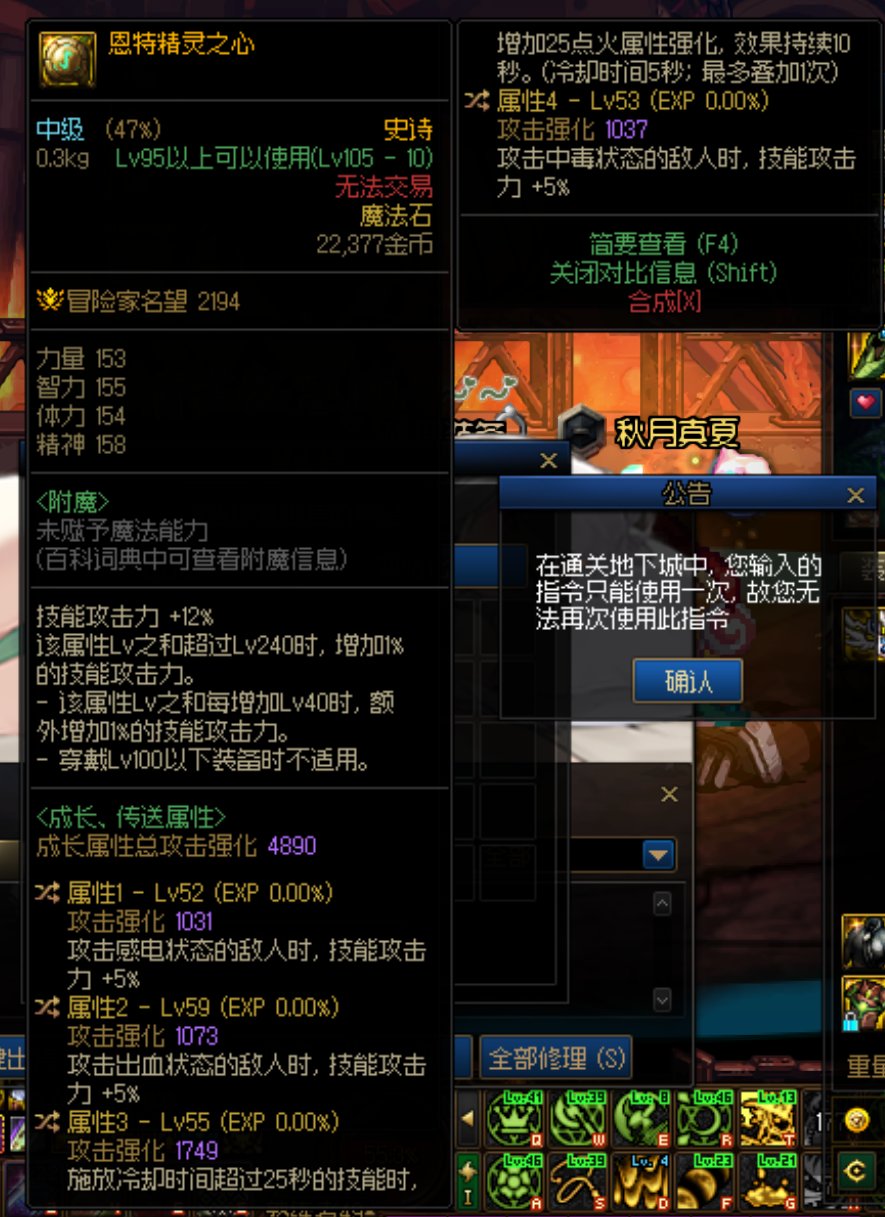 请问各位大佬，召唤有没有自带中毒1