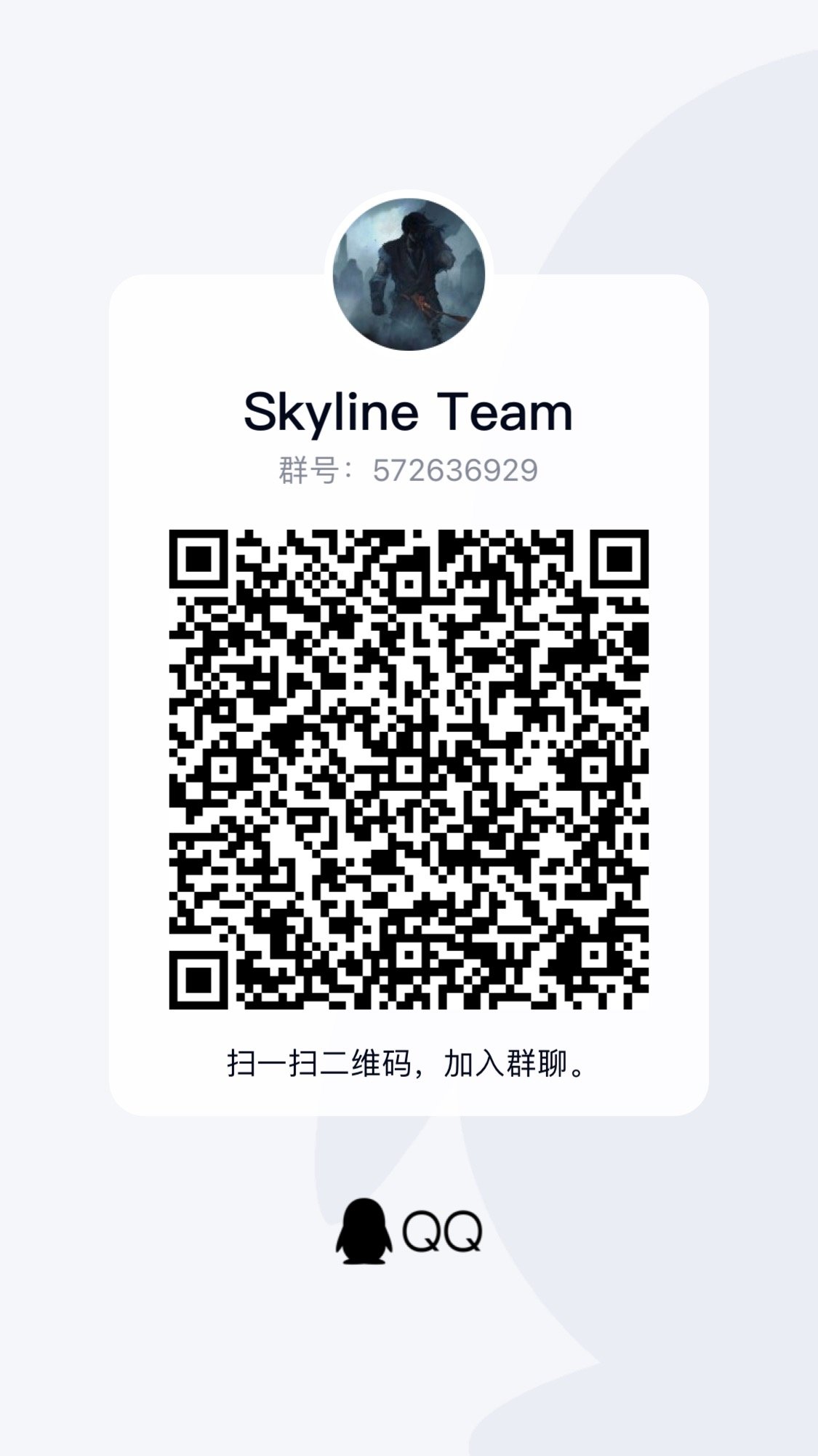 跨三A互拖小团体收点小伙伴1