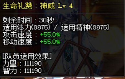 跨三A互拖小团体收点小伙伴3