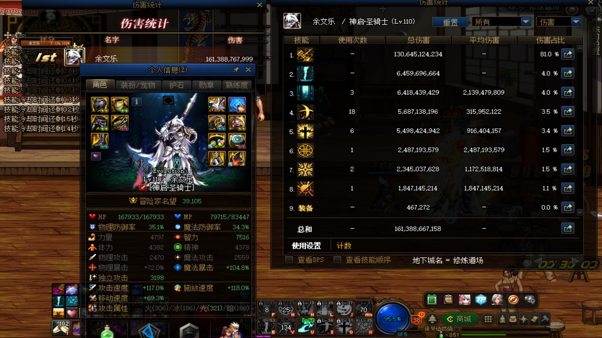 跨三A互拖小团体收点小伙伴5