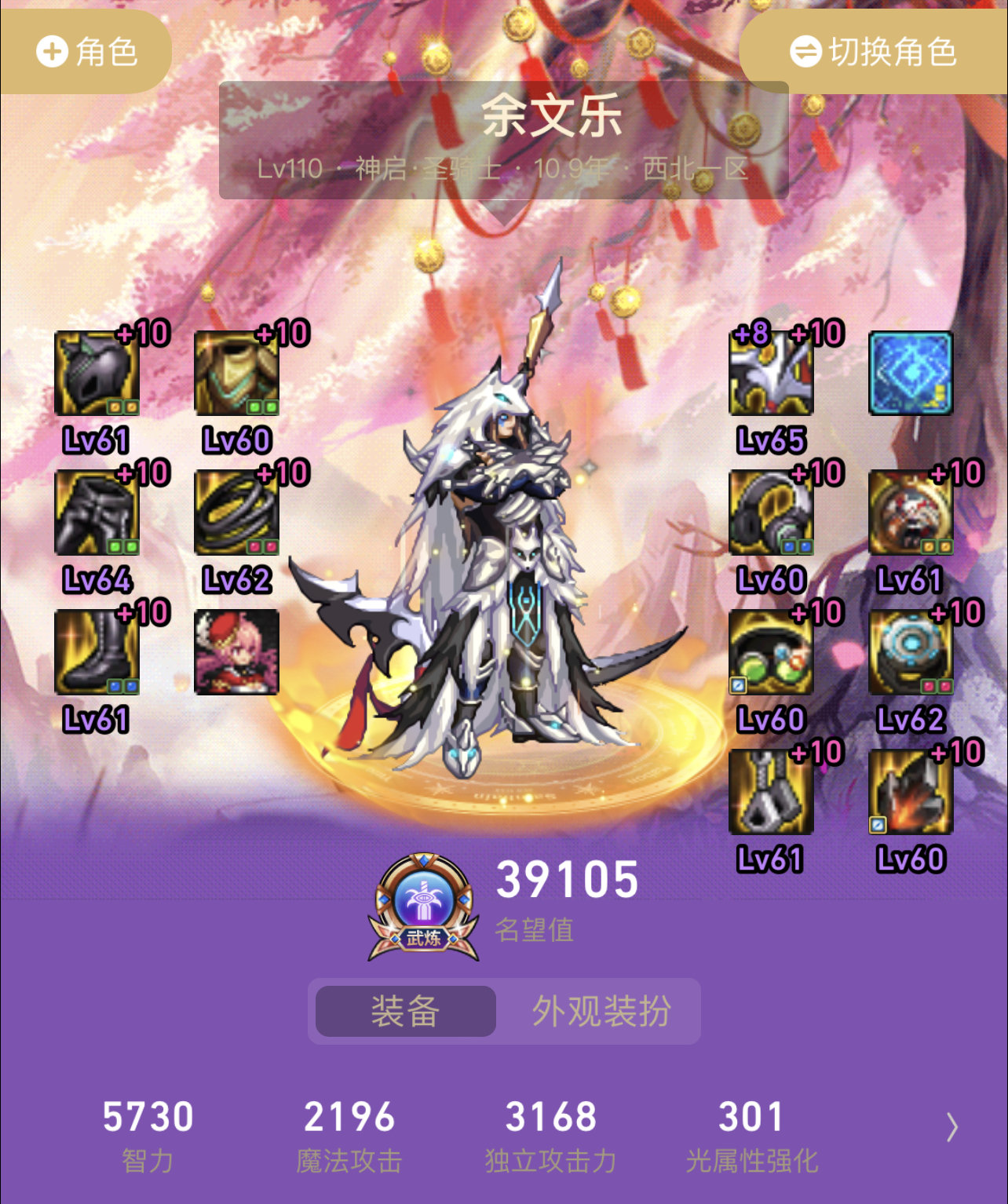 跨三A互拖小团体收点小伙伴6