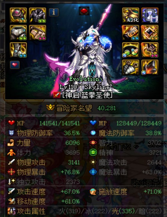 攻速直伤毕业小蓝拳1