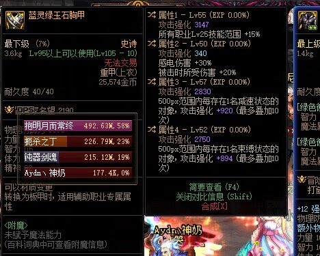 男气功出了个感电30的上衣，比出血流低多少……1