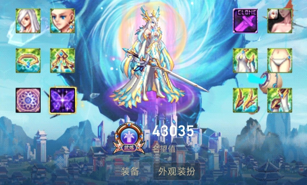 相似打造对比差几百名望，是漏了什么细节吗？2