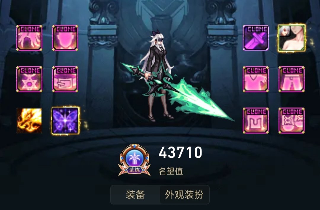 相似打造对比差几百名望，是漏了什么细节吗？4