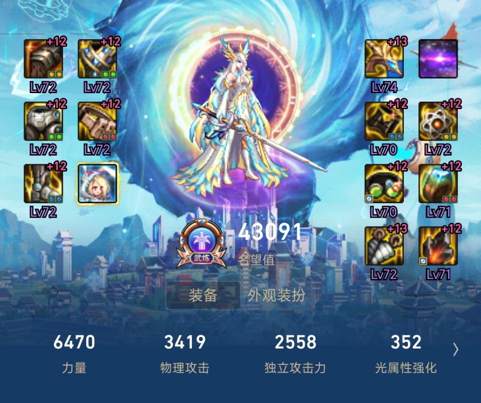 带了自定义不够攻速，有必要把时装物攻徽章换成攻速吗？1