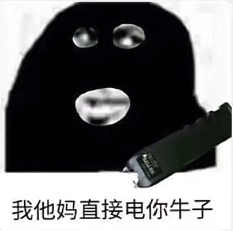 跨六前百公会交流群收人1