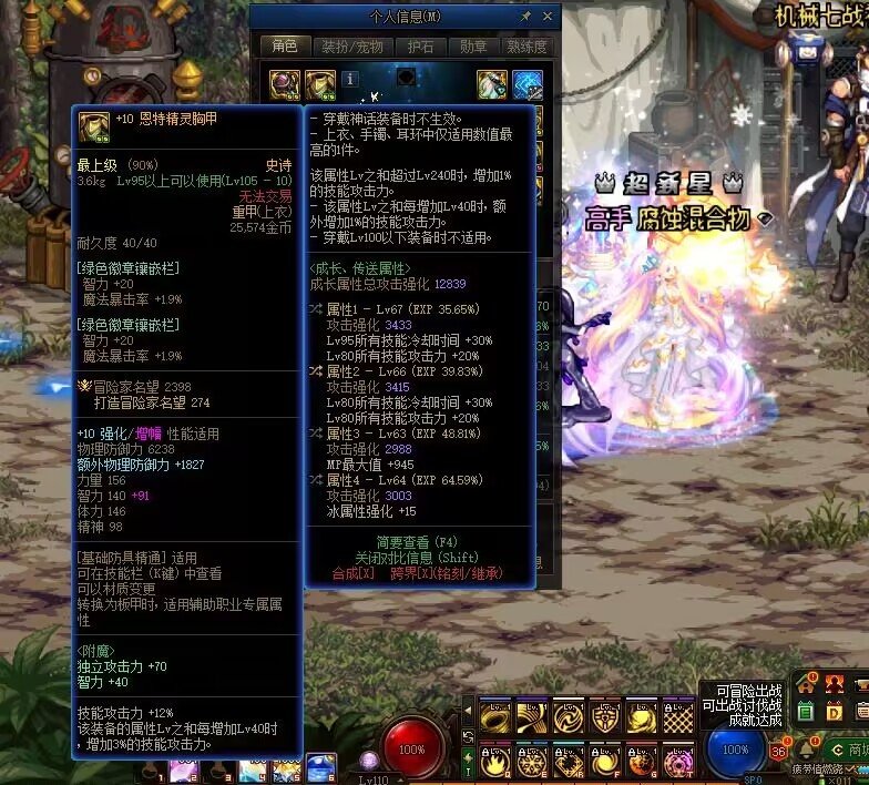 没想到最后我也成了邪教1