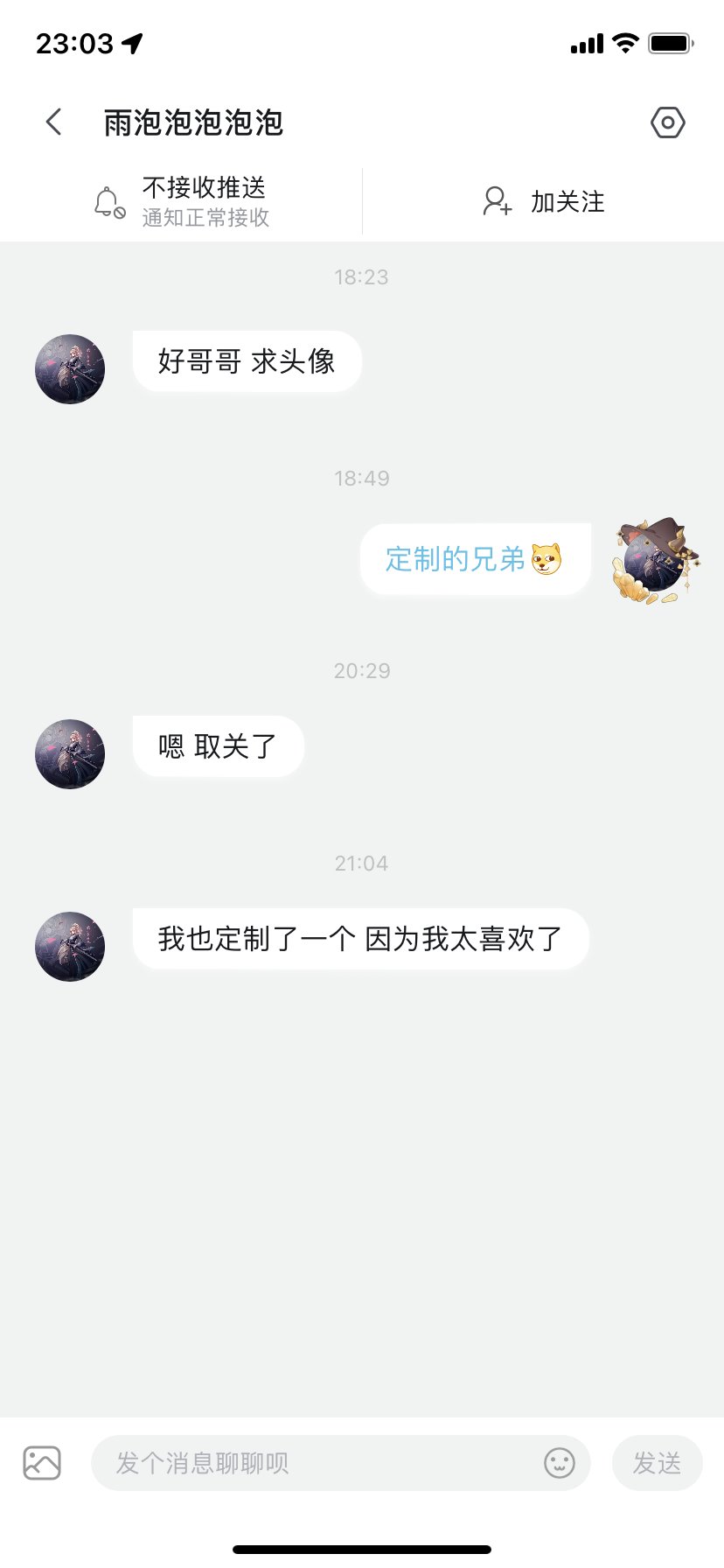 蚌 头像都要白嫖1