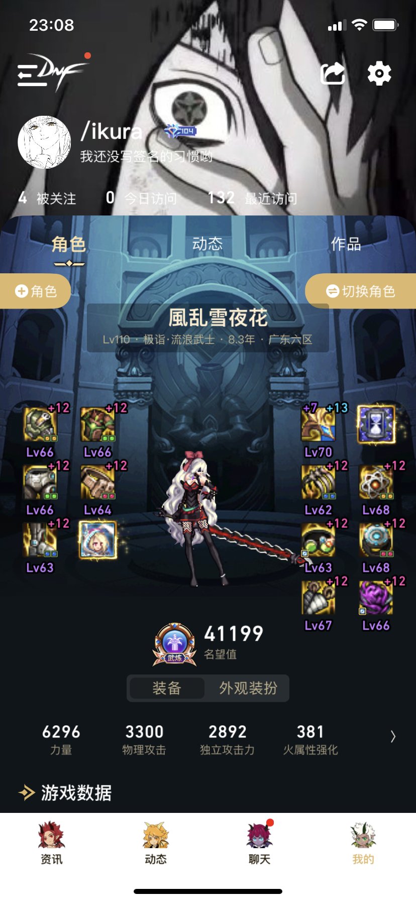 蚌 头像都要白嫖4