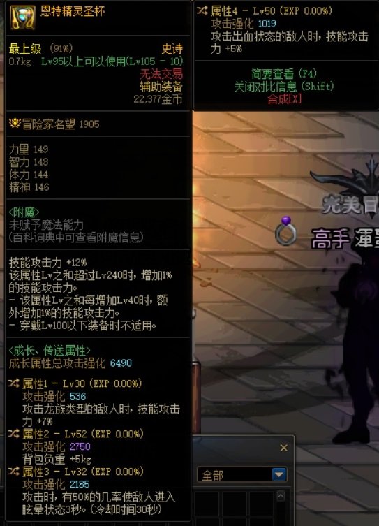 野生12技工左槽，1