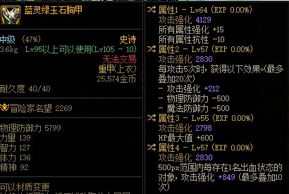 军团直接掉的1