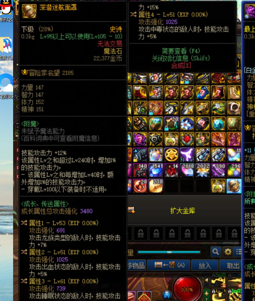 转个8破招能超过诅咒之心吗1