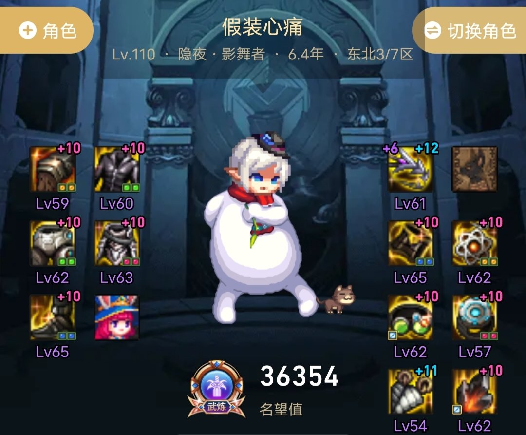 【萌新影舞的自我修养】回来的鹦鹉怎么玩的舒服1