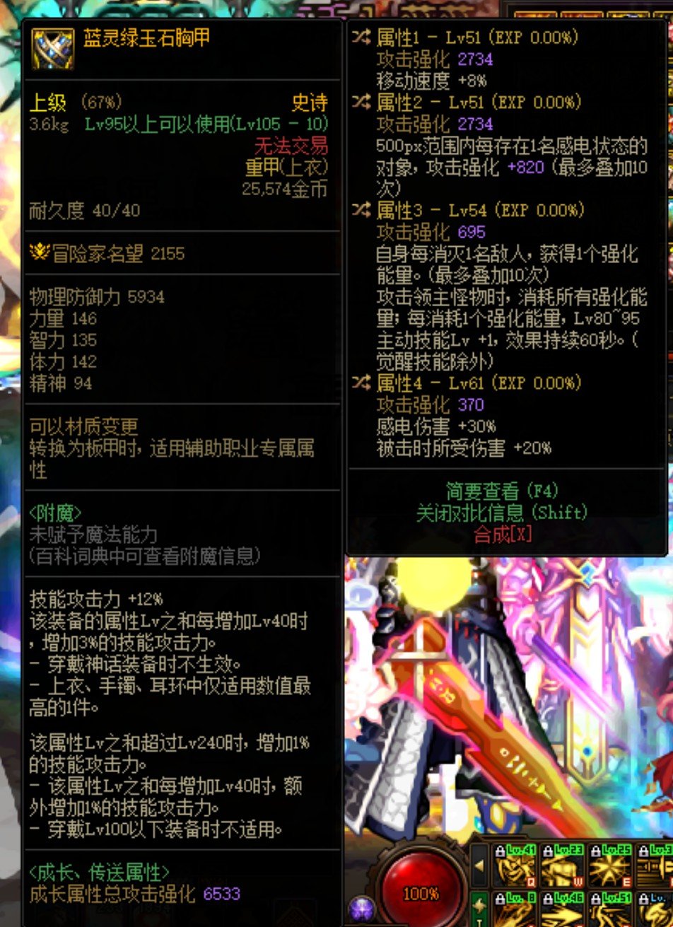 鹦鹉带感电，有没有搞头1