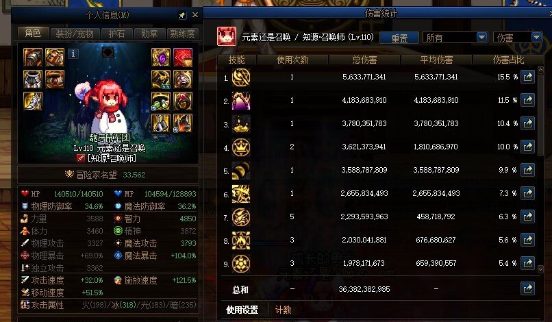 关于召唤用无畏鞋1