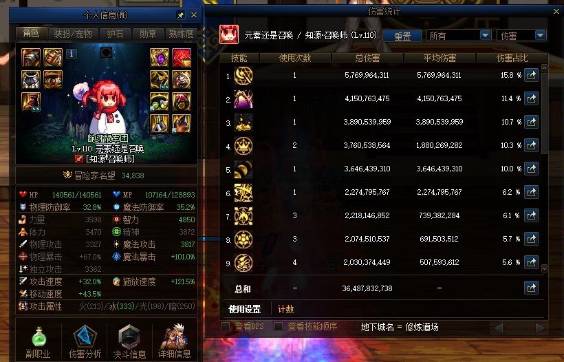 关于召唤用无畏鞋2