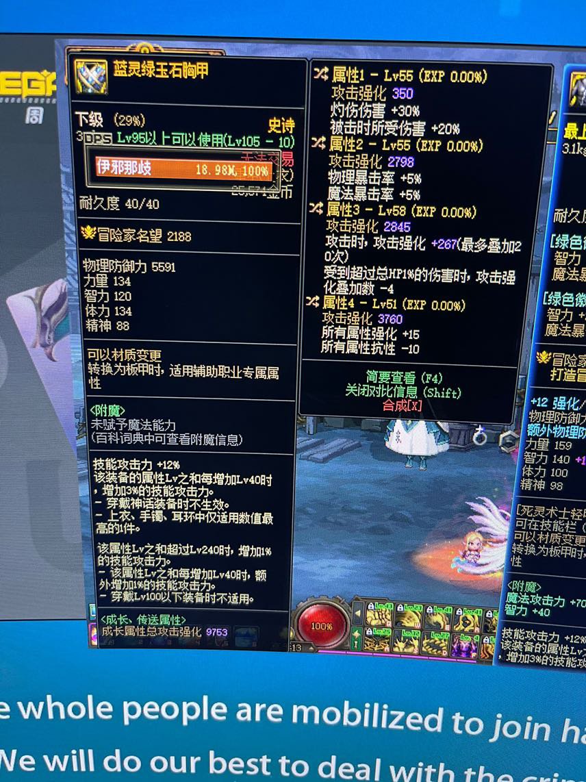 死灵能玩灼烧流吗？1