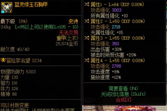 成就罐子 YYDS1