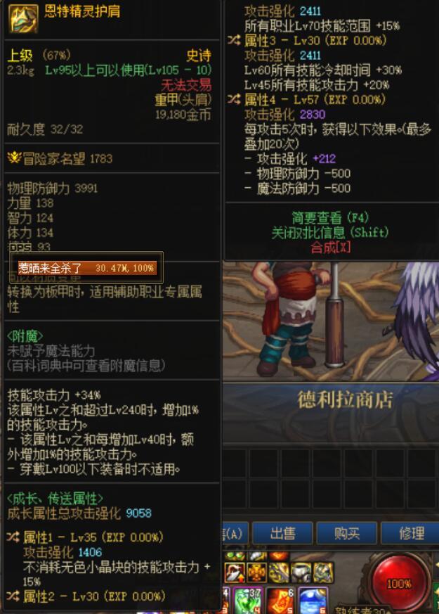 小技能手搓流，问大火个事1