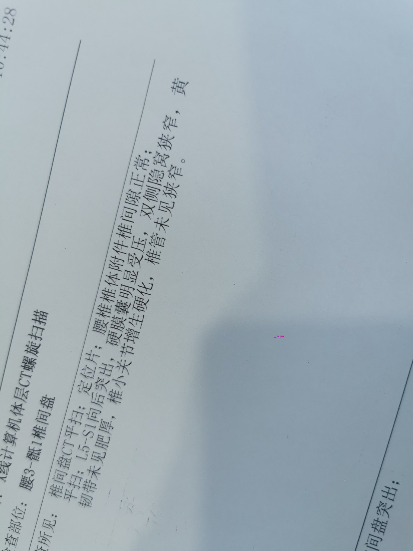才24，寄了1