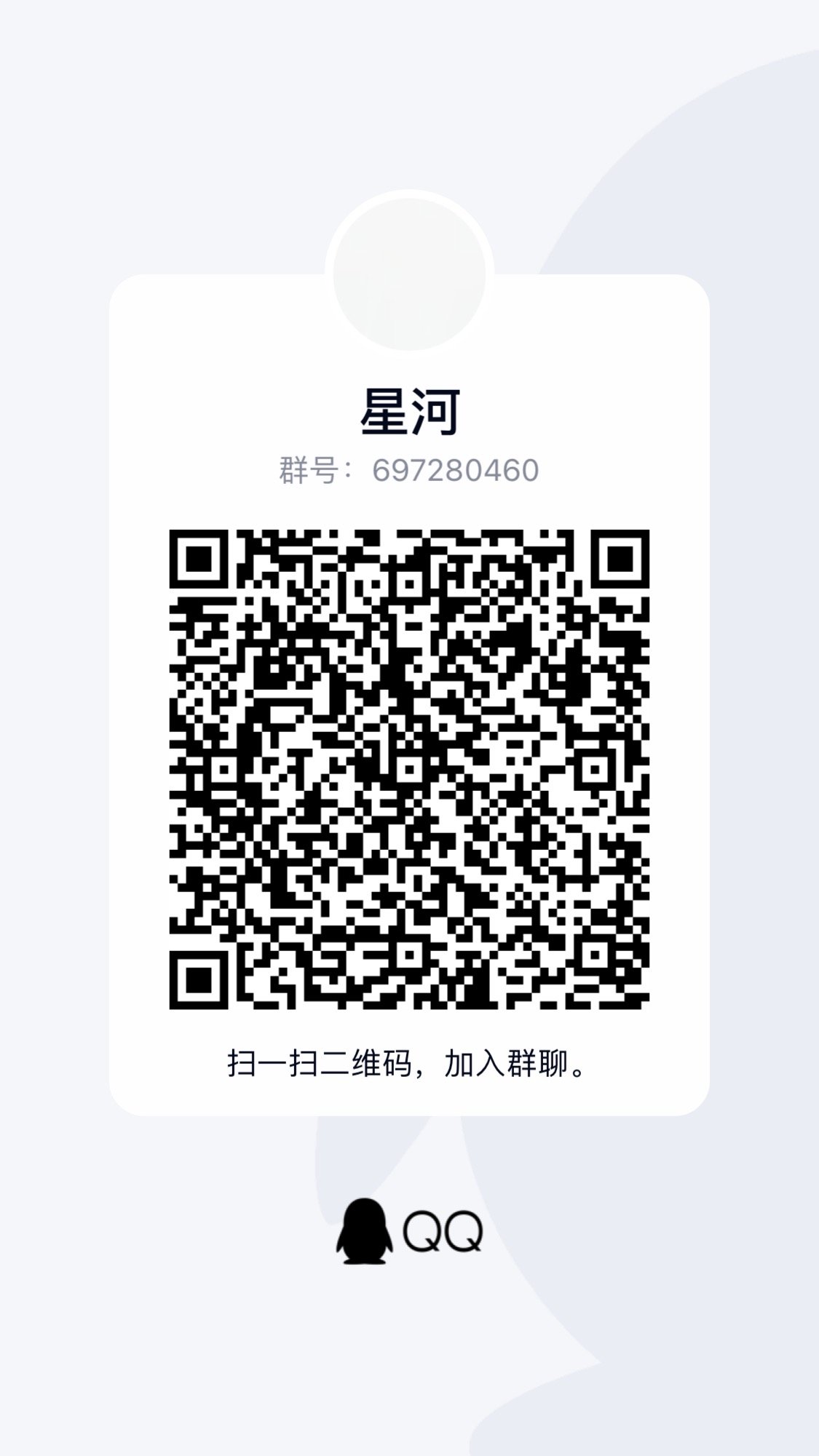 跨六自建个军团金团或者互拖Q群 大家互约打金 互拖1