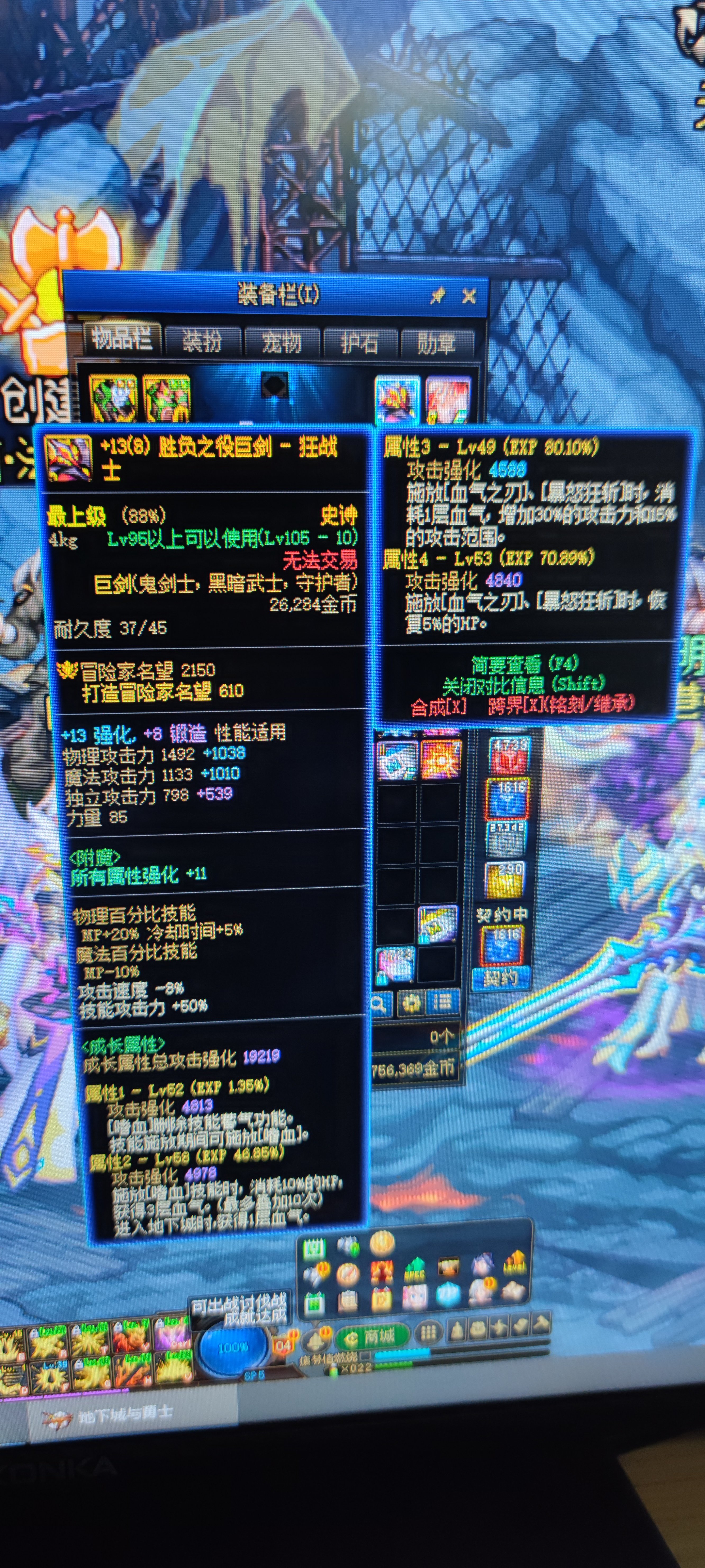 继承过的还有机会跨界吗1