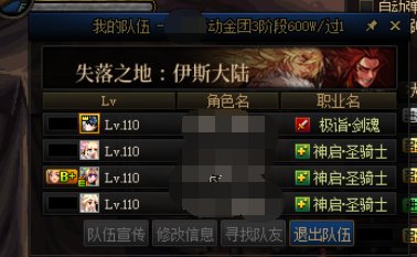 军团本周六末班车金团现状HHhh1