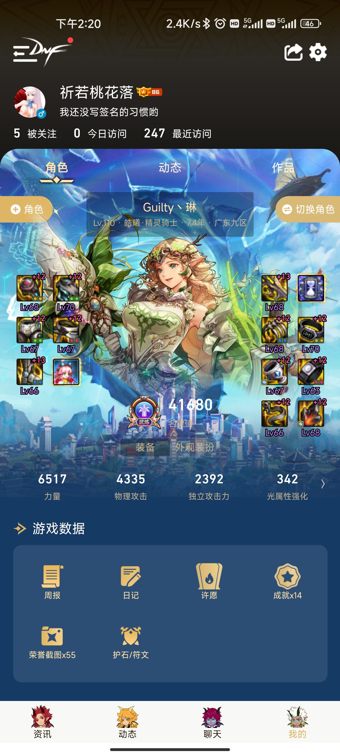 基本把装备试了个遍，分享下吧1