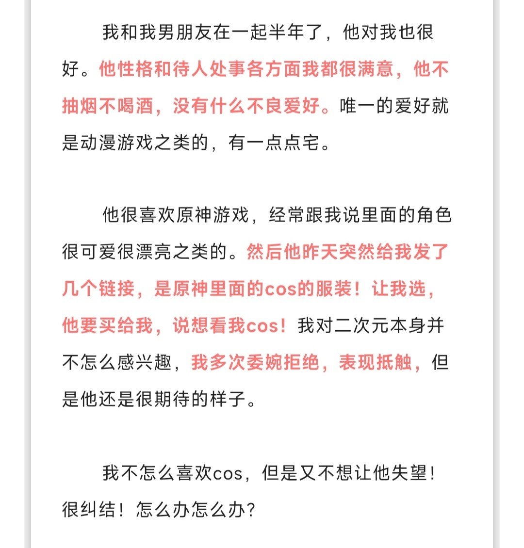 op疯狂上分，顺便问一下想起个小号1