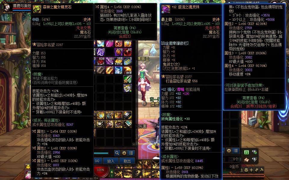 这右槽等改版后能用么1