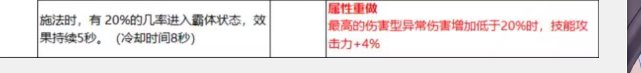 这右槽等改版后能用么2
