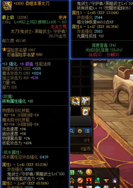 圆梦游戏以来第一把粉武器，可是。。1