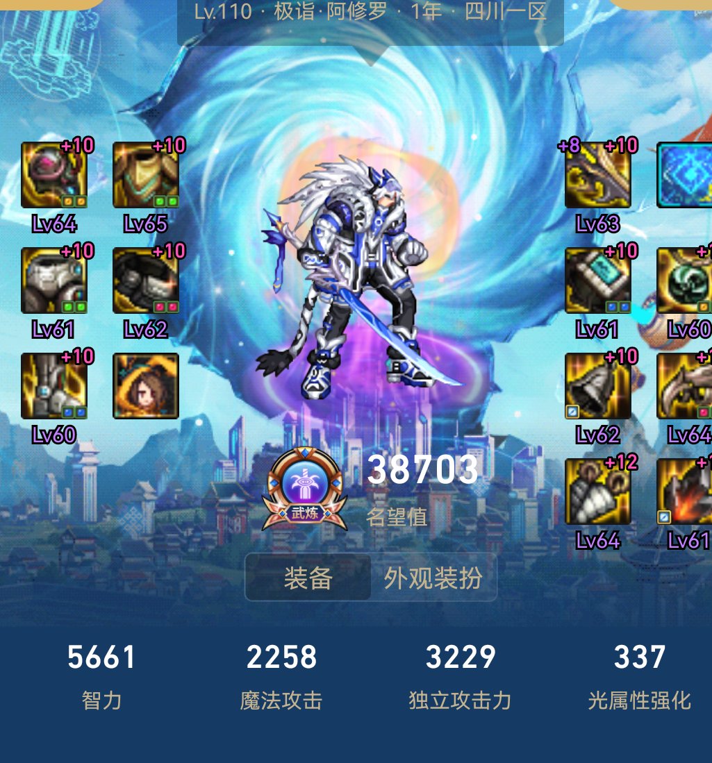 来点不一样的低血攻速流1
