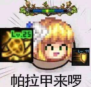 打开精灵贴吧看到，关于6C和95和强袭的讨论2