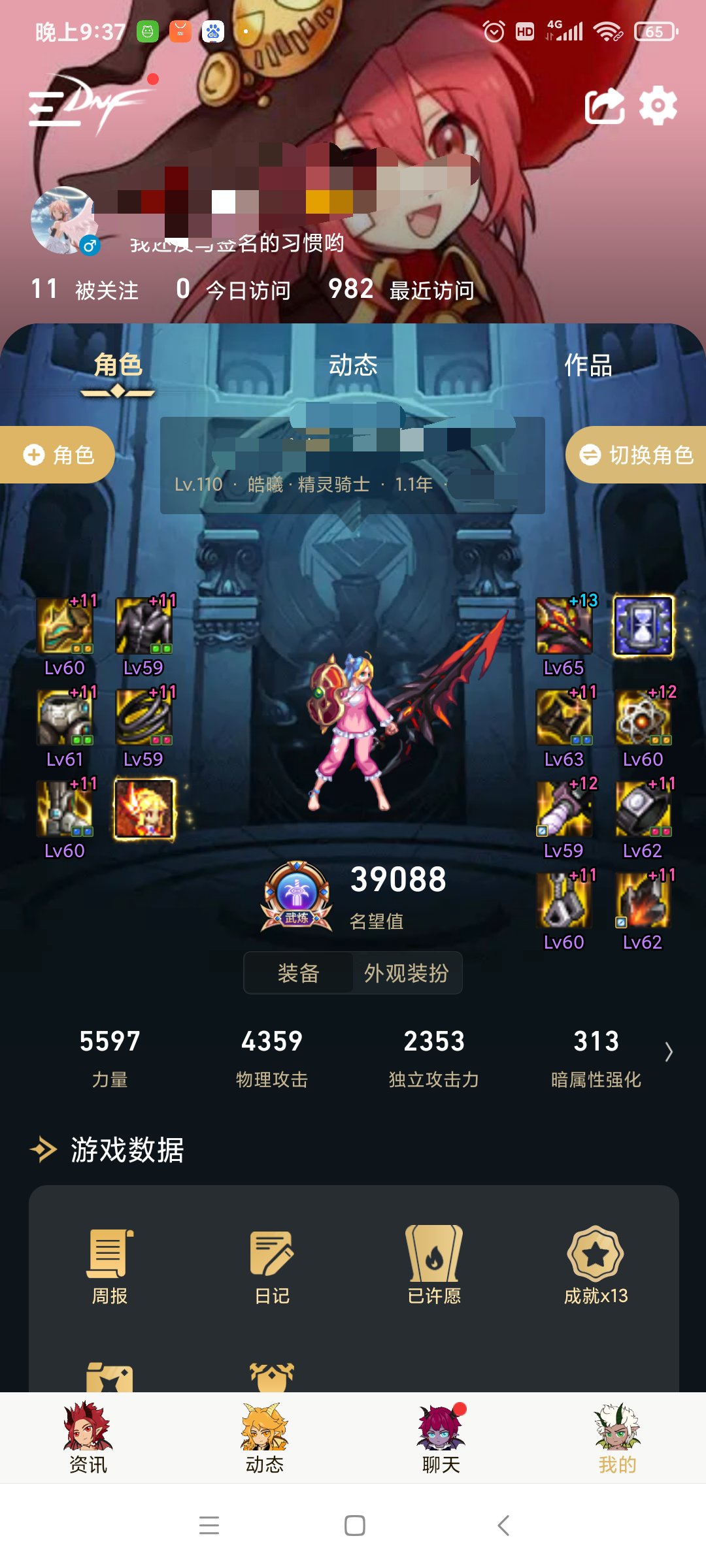 小技能异常流流快毕业了，打个火龙桩试试1